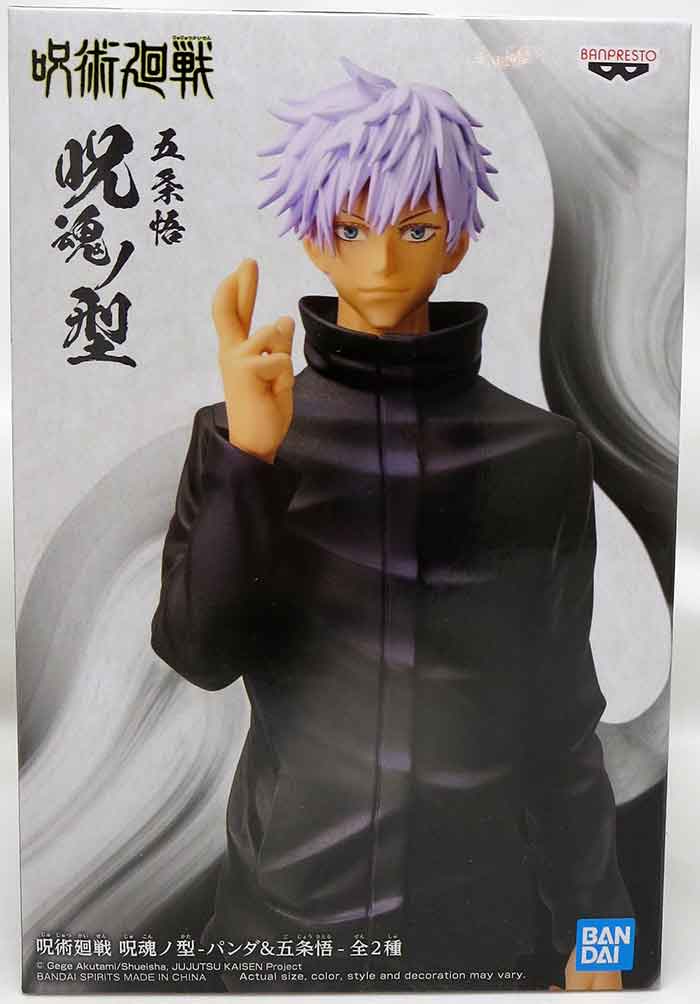 Bandai GOJO (no mask)Jujutsu Kaisen Figure 4983164187304Japanese Anime Banpresto 呪術廻戦, kayys collection montreal anime store