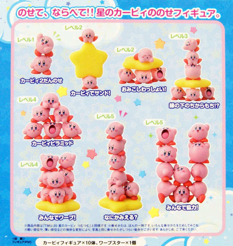 official Japanese Version KIRBY Figure Set Nintendo figurines stackable Kirby available at kayys collection montreal anime store
