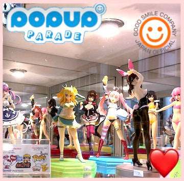 UP PARADE Figures from Good Smile Company Japan. Many choices at store kayys collection anime store in Montreal